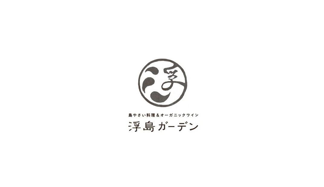 日本素食餐厅logo设计