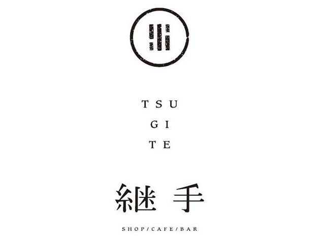 继手茶馆logo设计