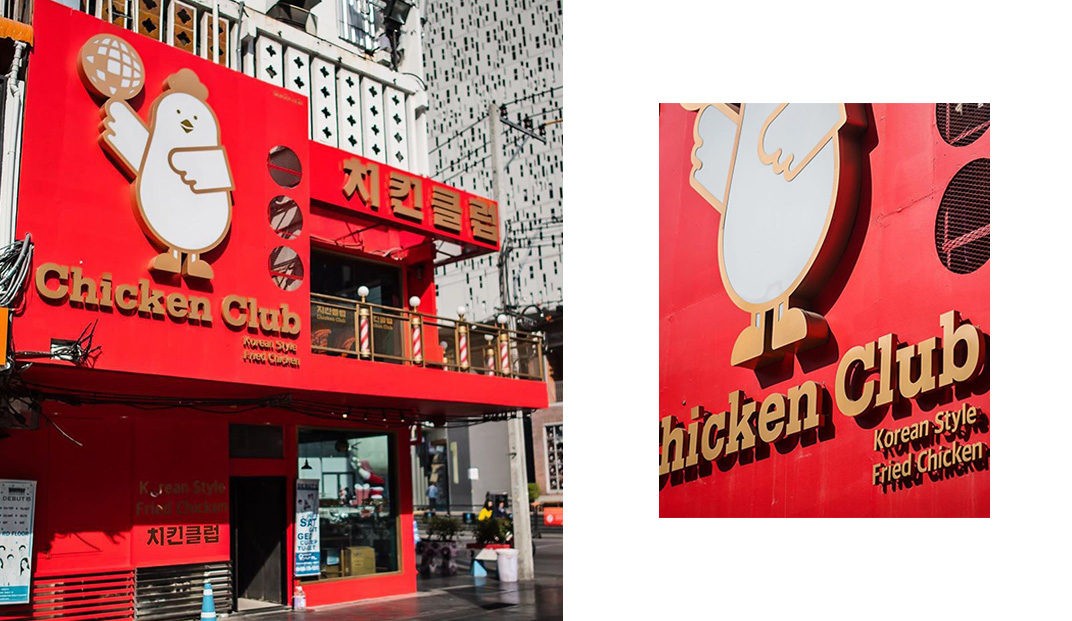 深圳餐厅VI设计,武汉餐厅logo设计,餐饮空间设计,主题餐厅,咖啡店,面包店VI设计,上海,广州,视觉餐饮