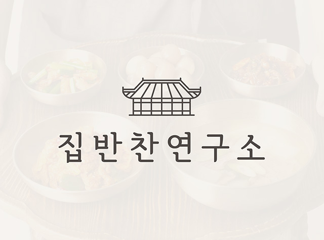 韩国网上配送服务餐厅 - Designer by Hyungsuk Haus Chung
