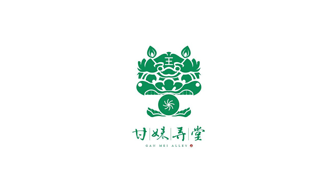 甘妹弄堂餐厅logo设计