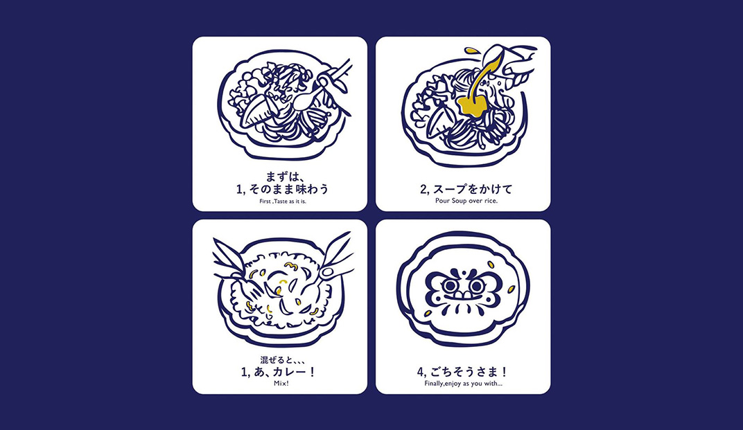 日本一家咖喱餐厅Take Curry 视觉餐饮 vi设计 空间设计