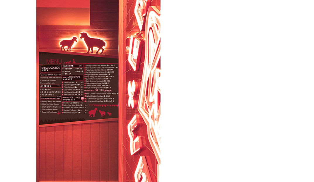 狼奶奶烧烤餐厅 Span Design 视觉餐饮 全球餐饮研究所 vi设计 空间设计 深圳 杭州 武汉 上海