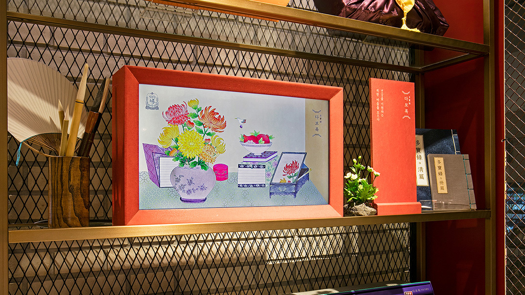 韩国人参品牌产品包装设计 Minah Hong 视觉餐饮 全球餐饮研究所 vi设计 空间设计 深圳 武汉 杭州 广州 上海 北京