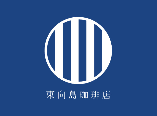 东武岛咖啡logo设计