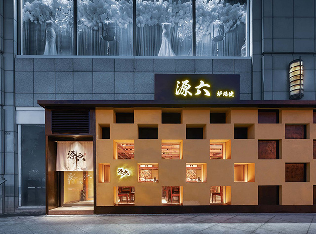 日本传统风格料理餐厅 ｜Design by Tsutsumi＆Associates