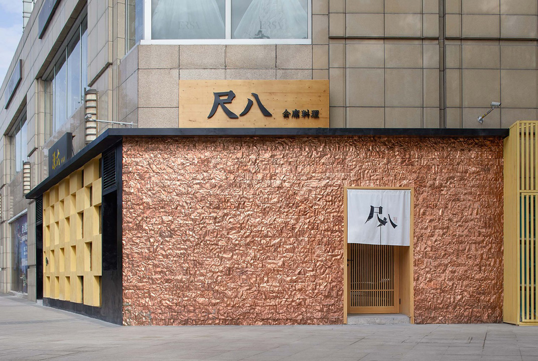 日本传统风格料理餐厅 Tsutsumi＆Associates 餐厅LOGO VI空间设计 全球餐饮研究所 视觉餐饮 深圳武汉杭州上海广州北京