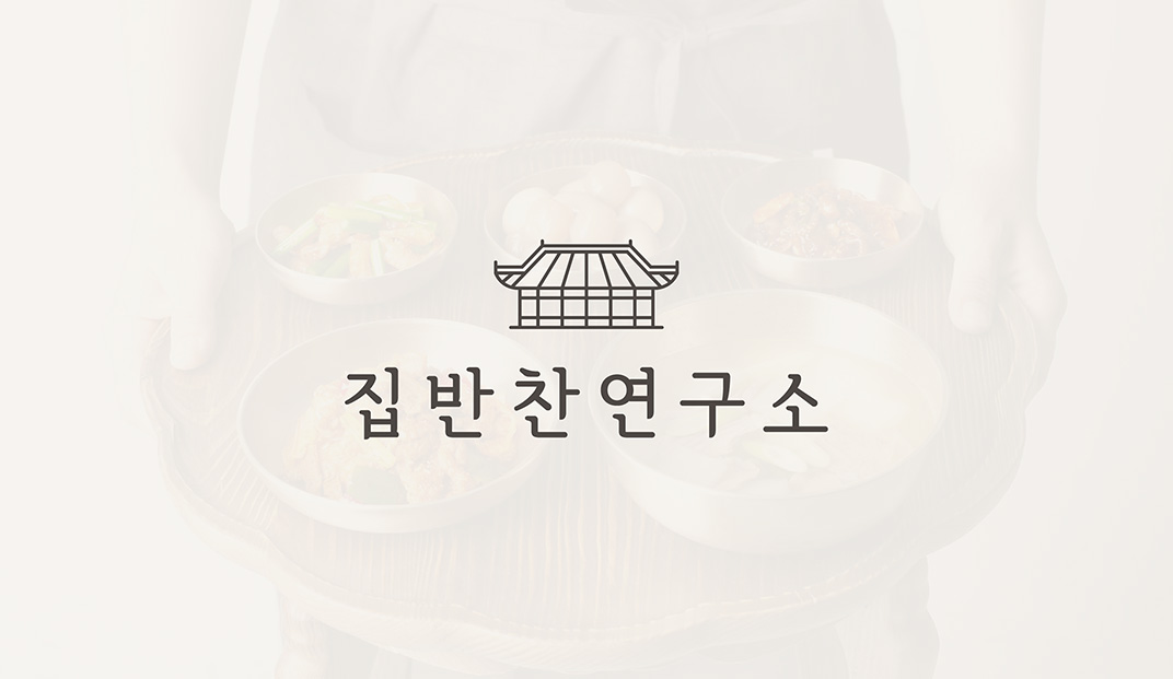 韩国网上配送服务餐厅 | Design by Hyungsuk Haus Chung