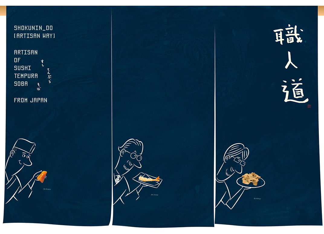 寿司插画设计 mr-design 餐厅LOGO VI空间设计 全球餐饮研究所 视觉餐饮 深圳 武汉 杭州 上海 广州 北京