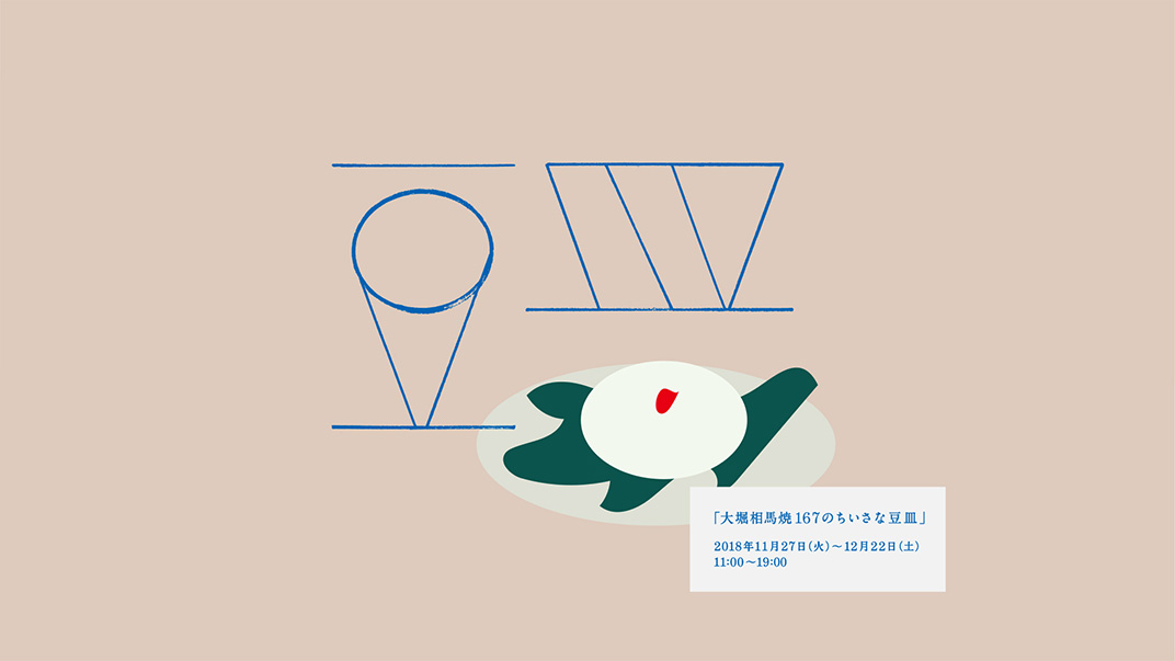 日本画廊里的咖啡馆CAFE G8 川上惠莉子 餐厅LOGO VI空间设计 全球餐饮研究所 视觉餐饮 深圳 武汉 杭州 上海 广州 北京