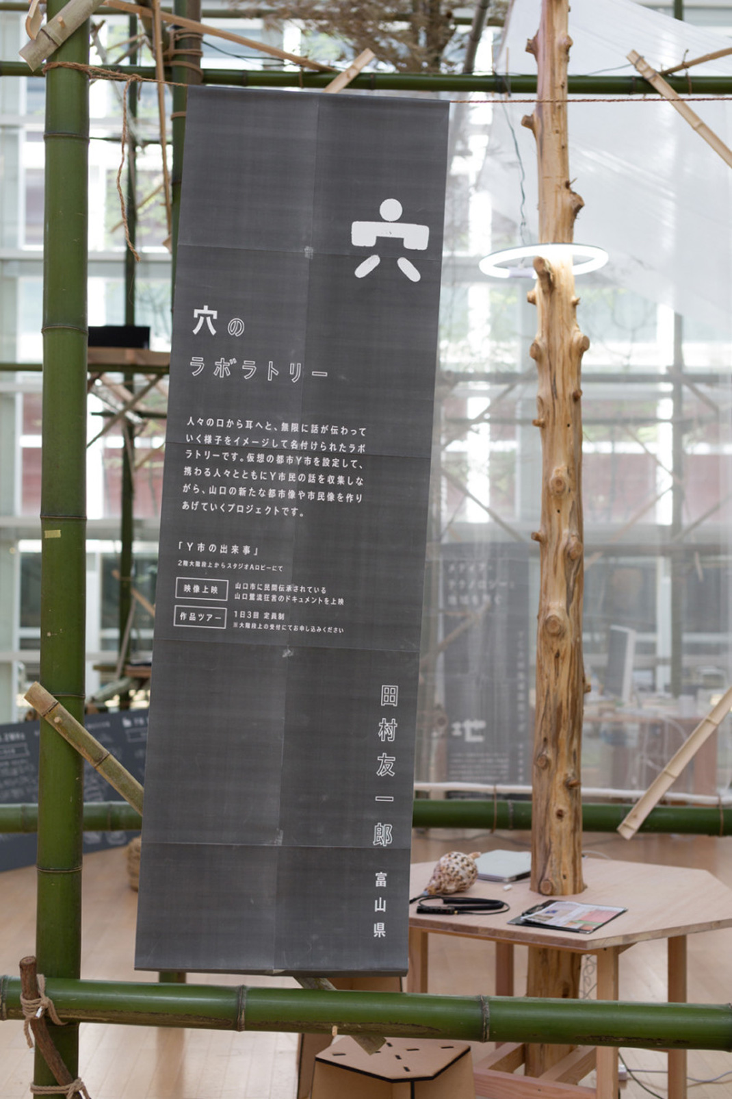 UMA  设计农场展 明天是今天 耕种可能的田地 餐厅LOGO VI空间设计 全球餐饮研究所 视觉餐饮 深圳 武汉 杭州 上海 广州 北京