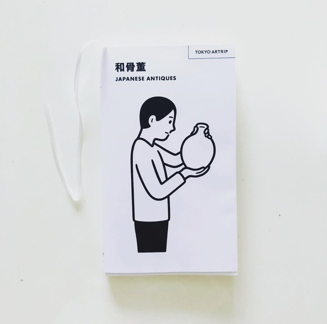 日本 插画师 Noritake TOKYO ARTRIP 日本文化 封面设计 广告设计 餐厅LOGO VI设计 空间设计
