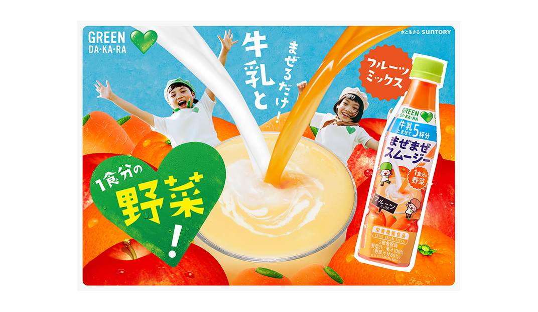 日本 饮料 字体 插图 海报设计 版式设计  餐厅LOGO VI设计 空间设计 视觉餐饮 全球餐饮研究所