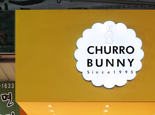 油条兔子Churros咖啡厅 ｜Designed by designm4
