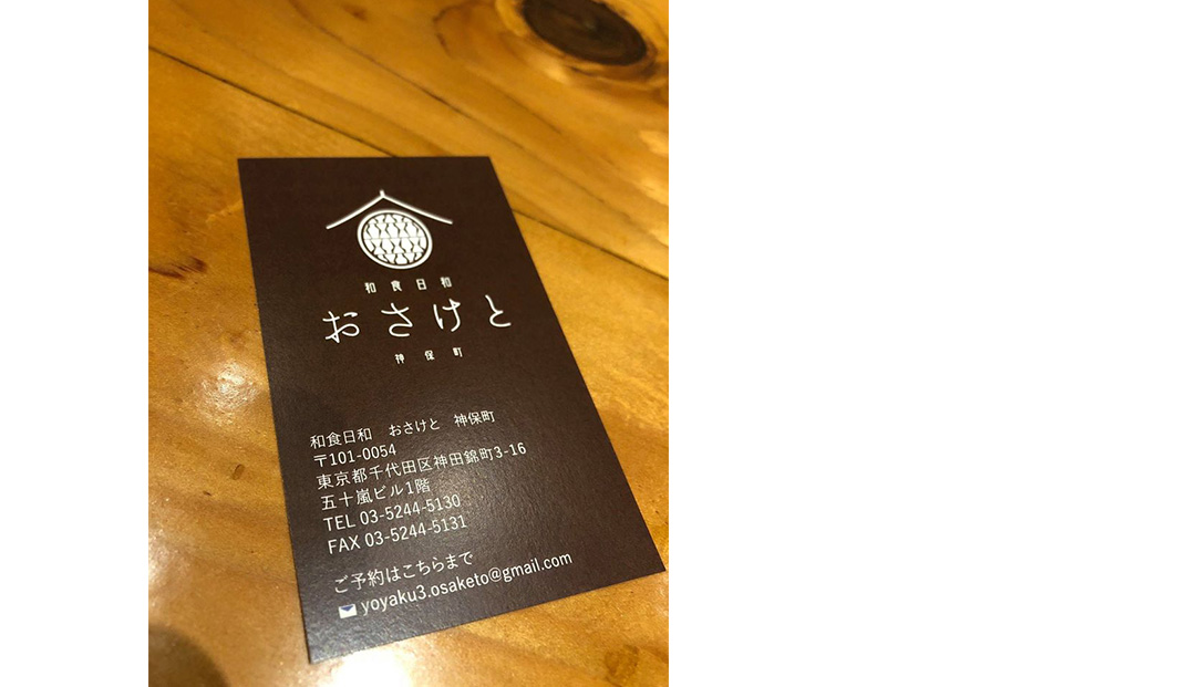 日本料理三文鱼餐厅 日本 日式餐厅 清酒吧 插图 标志设计 餐厅LOGO VI设计 空间设计 视觉餐