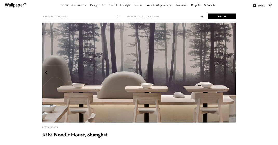 奇奇面馆 台湾 上海 面食 面馆 屋檐 庭院 壁画 餐厅LOGO VI设计 空间设计 视觉餐饮