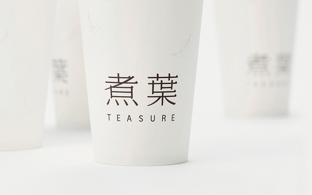 煮茶 日本 北京 茶室 汉字 字体 vi设计 logo设计 餐厅LOGO VI设计 空间设计 视觉餐饮
