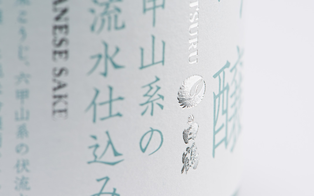 白鹤酒造品牌包装设计 日本 饮品 包装设计 字体设计 瓶贴 餐厅LOGO VI设计 空间设计 视觉餐饮