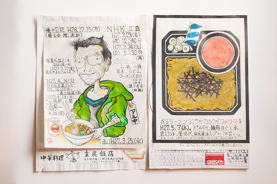 日本厨师用32年来所有膳食的美味插图填满笔记本 餐厅LOGO VI设计 空间设计 视觉餐饮