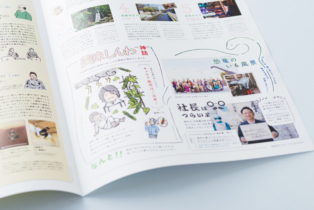 插画风格海报设计 日本 面包店 手绘插图 广告设计 杂志设计 餐厅LOGO VI设计 空间设计 视觉餐饮