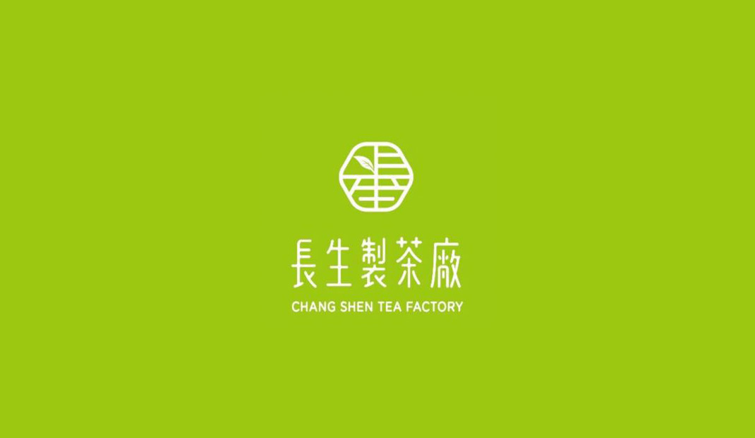 长生制茶厂logo设计