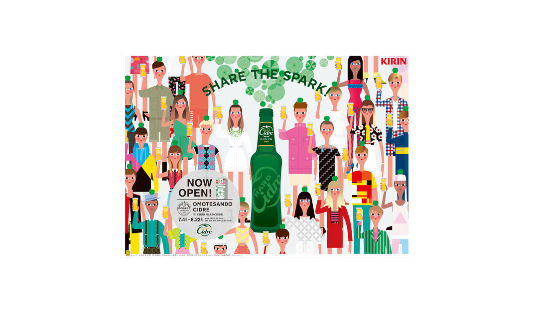 KIRIN麒麟啤酒 人物插画 广告设计 日本 KIRIN麒麟啤酒 人物 插画 海报设计 餐厅LOGO VI设计 空间设计 视觉餐饮