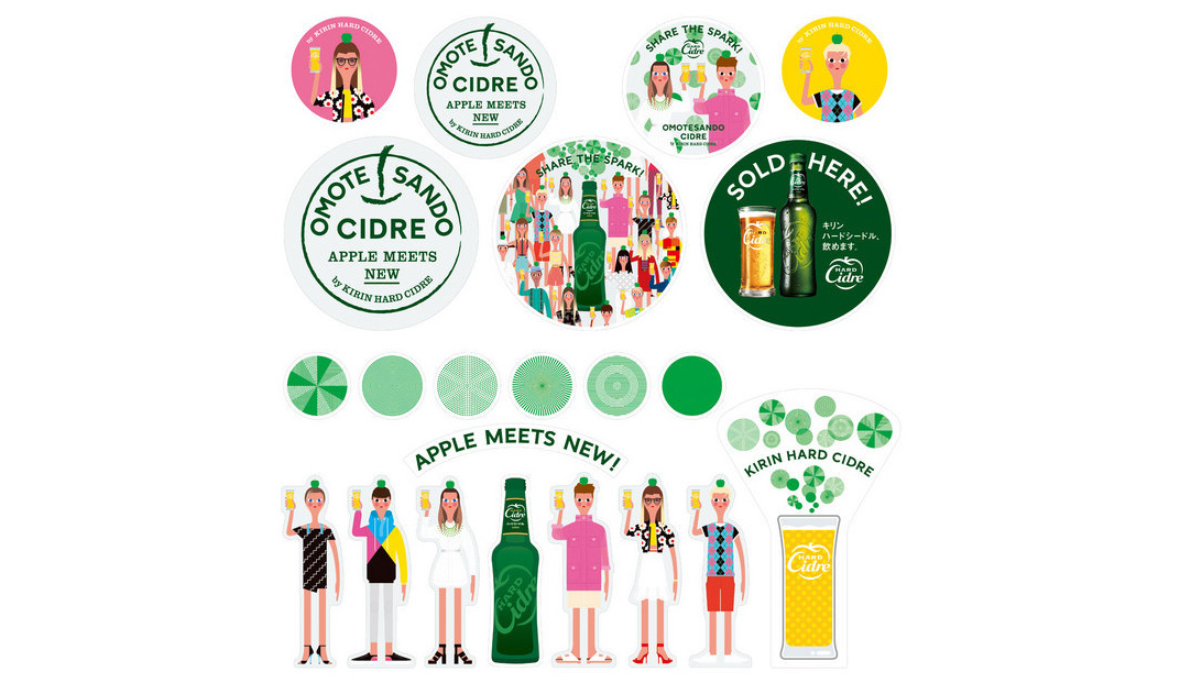 KIRIN麒麟啤酒 人物插画 广告设计 日本 KIRIN麒麟啤酒 人物 插画 海报设计 餐厅LOGO VI设计 空间设计 视觉餐饮