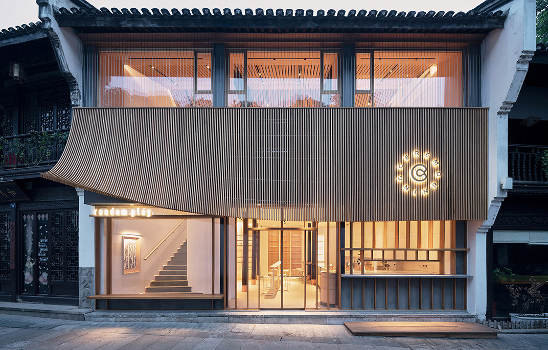 Random艺术空间轻食咖啡馆 杭州 木头 轻食 咖啡馆 曲面 古建筑 餐厅LOGO VI设计 空间设计 视觉餐饮