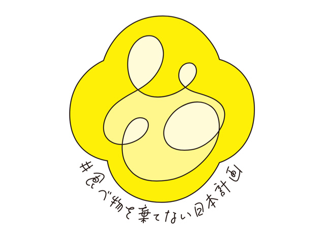 日本食物杂志logo设计