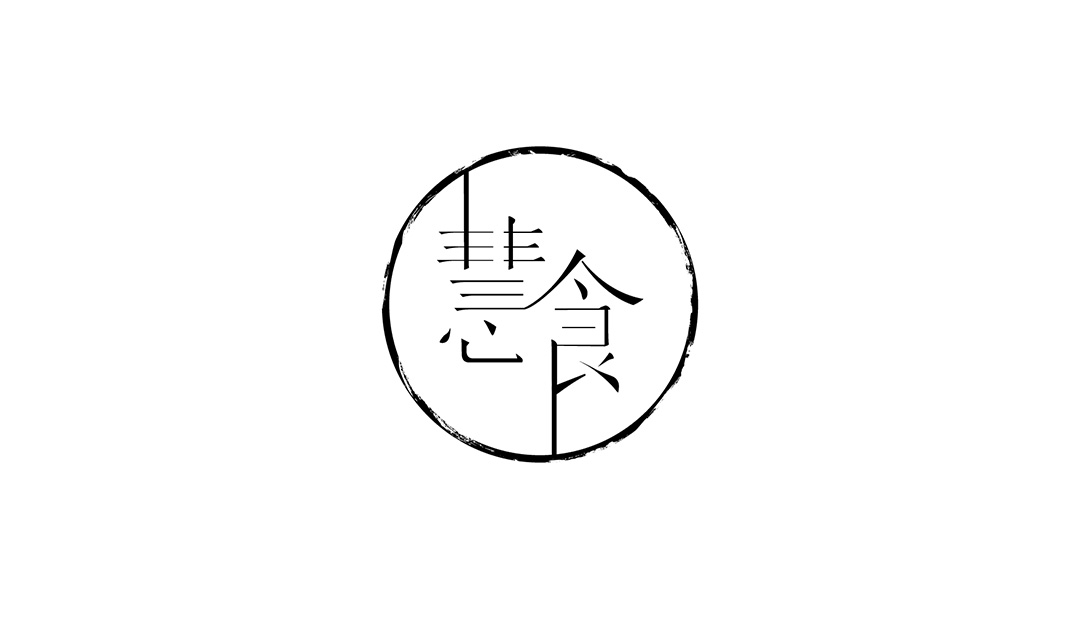 慧食餐厅logo设计