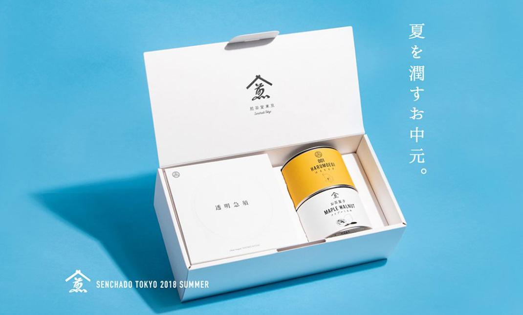 煎茶专卖店vi设计“ Sencha-do Tokyo”  绿茶 极简 日本茶 零售商店 logo设计 VI设计 空间设计 视觉餐饮