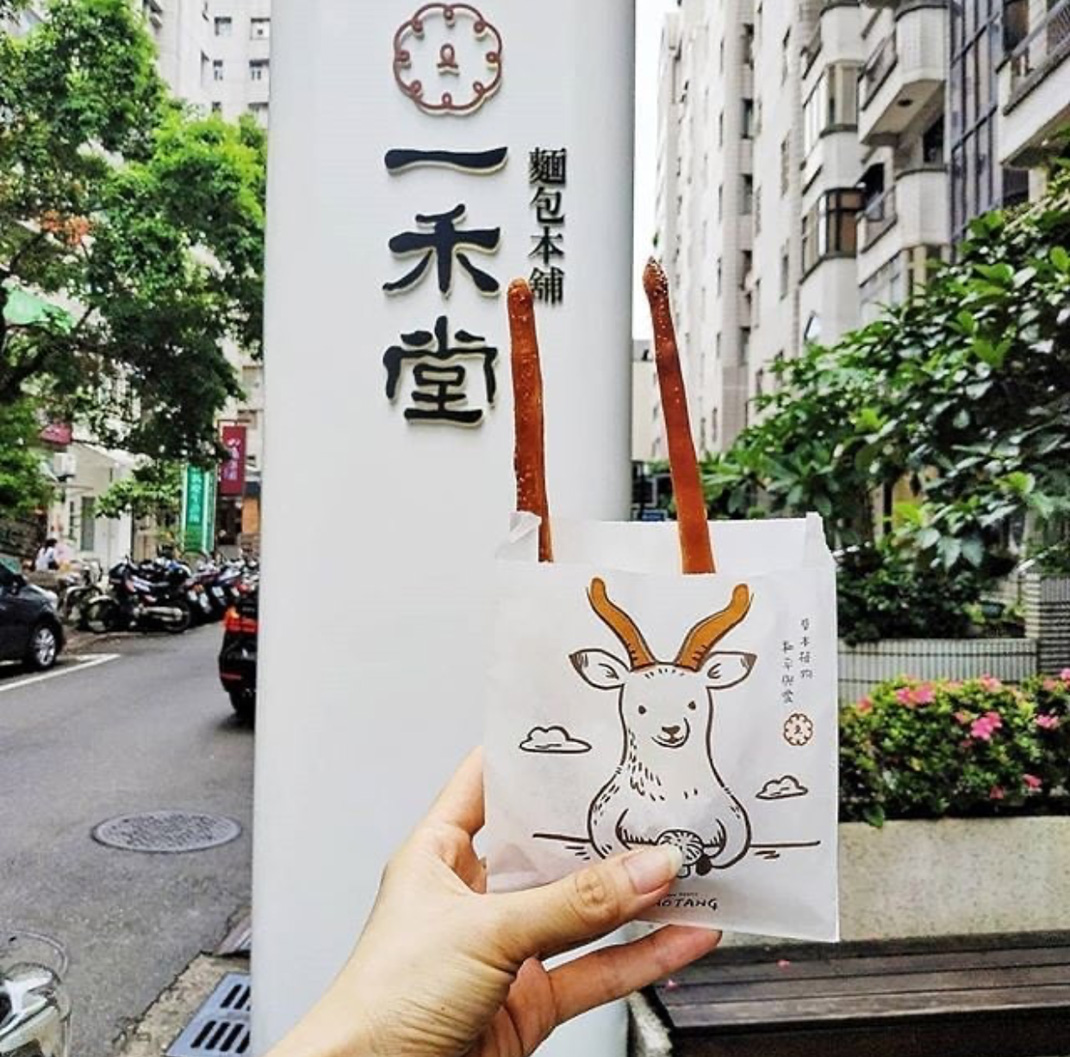 一禾堂 面包本铺 台湾 面包店 字体 包装 插画 logo设计 vi设计 空间设计 视觉餐饮