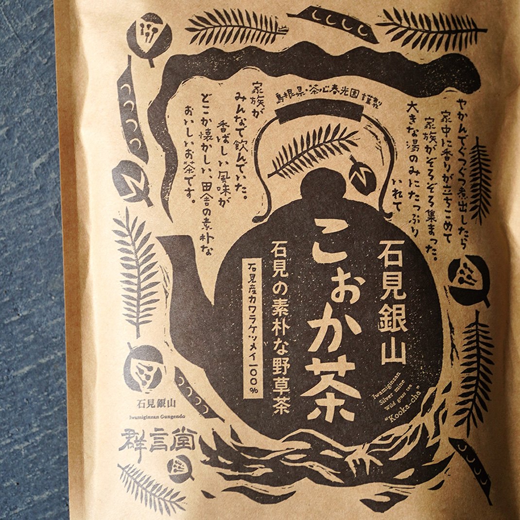 日本茶茶包插画包装设计 日本 设计公司 日式 插画设计 包装设计 茶叶 饮品 牛皮纸 logo设计 vi设计 空间设计 视觉餐饮