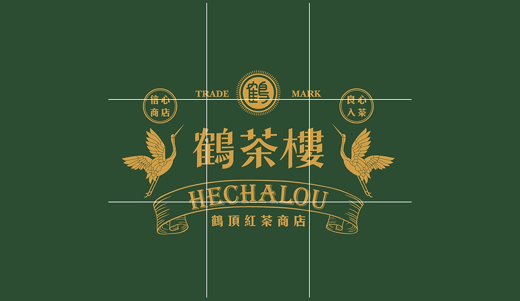 鹤茶楼鹤顶红茶商店 Hechalou Tea 台湾 饮品店 茶楼 包装设计 字体设计 理念设计 logo设计 vi设计 空间设计 视觉餐饮