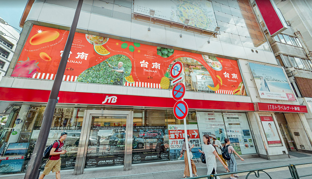 台南市政府观光旅游局视觉形象设计 台南 城市形象 美食 字体设计 logo设计 vi设计 空间设计 视觉餐饮