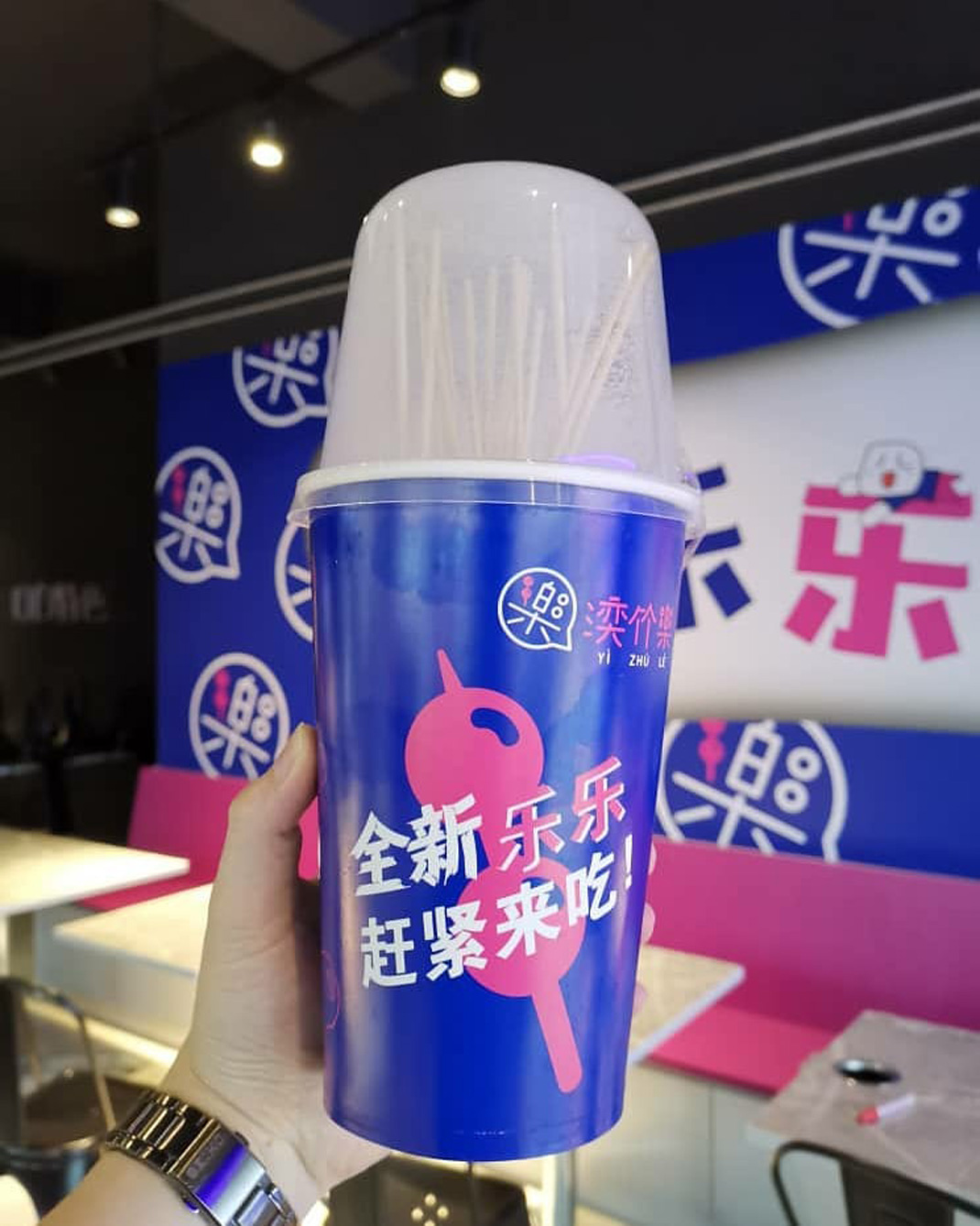 湙竹乐餐厅 中文 汉字 字体设计 logo设计 vi设计 空间设计 视觉餐饮