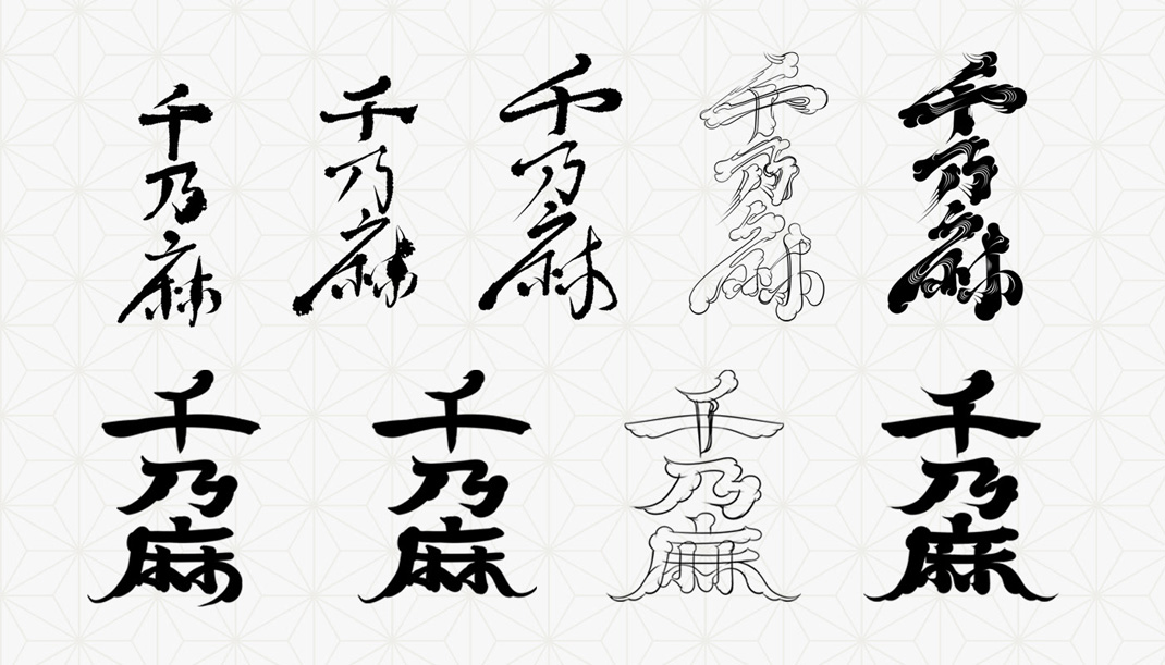 CHINOMA豆腐品牌包装设计 日本 豆腐 字体 标志 包装设计 logo设计 vi设计 空间设计 视觉餐饮