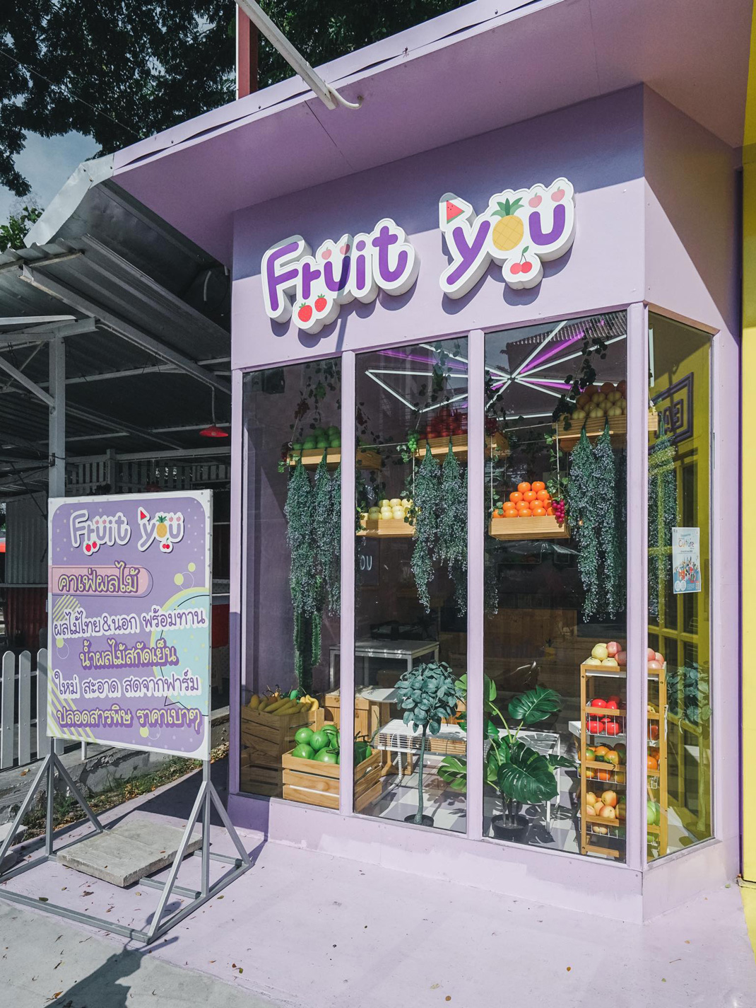有机水果餐厅Fruit you X Chafe 泰国 饮品店 logo设计 纯色 logo设计 vi设计 空间设计 视觉餐饮