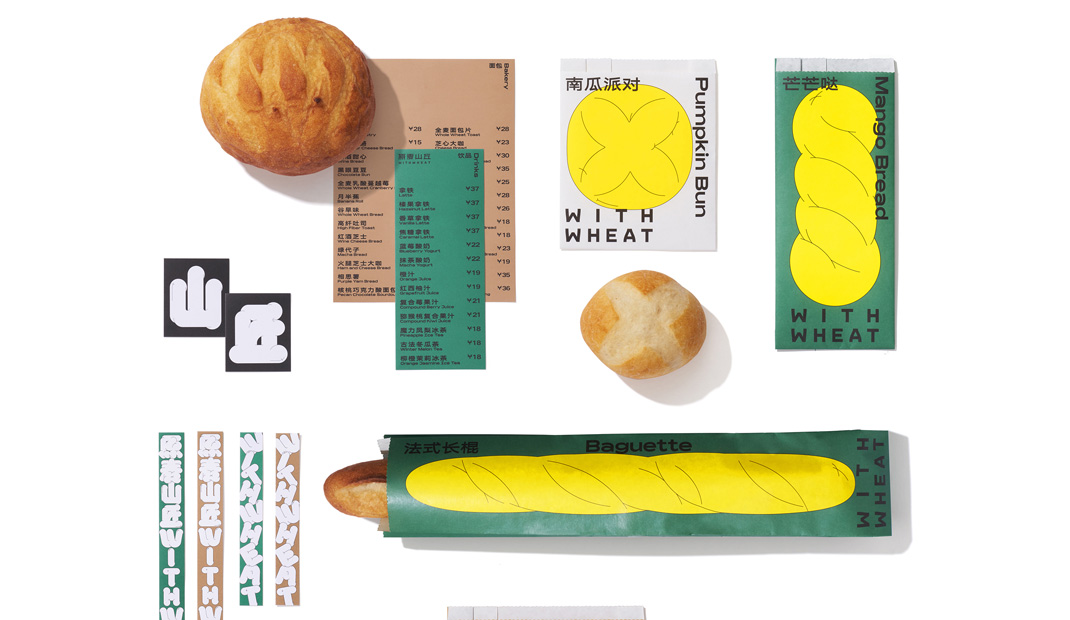原麦山丘vi设计  X 立入禁止 北京 烘焙 面包店 包装设计 插图设计 vi设计 logo设计 vi设计 空间设计 视觉餐饮