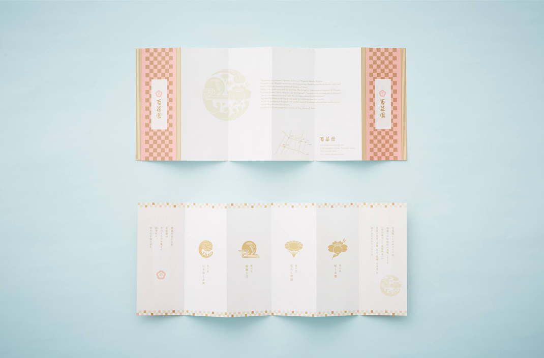日本糖果店“百花松” Eri Ishihara 日本 糖果店 插图 包装设计 logo设计 vi设计 空间设计 视觉餐饮