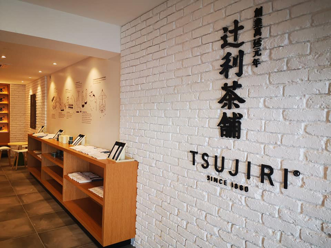Tsujiri New Zealand 辻利茶铺 冰淇淋店 字体设计 茶空间 logo设计 vi设计 空间设计