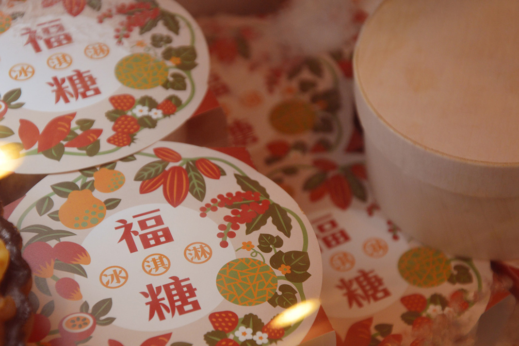 台湾风格咖啡店 台湾 咖啡馆 剪纸 民间艺术 logo设计 插图 logo设计 vi设计 空间设计