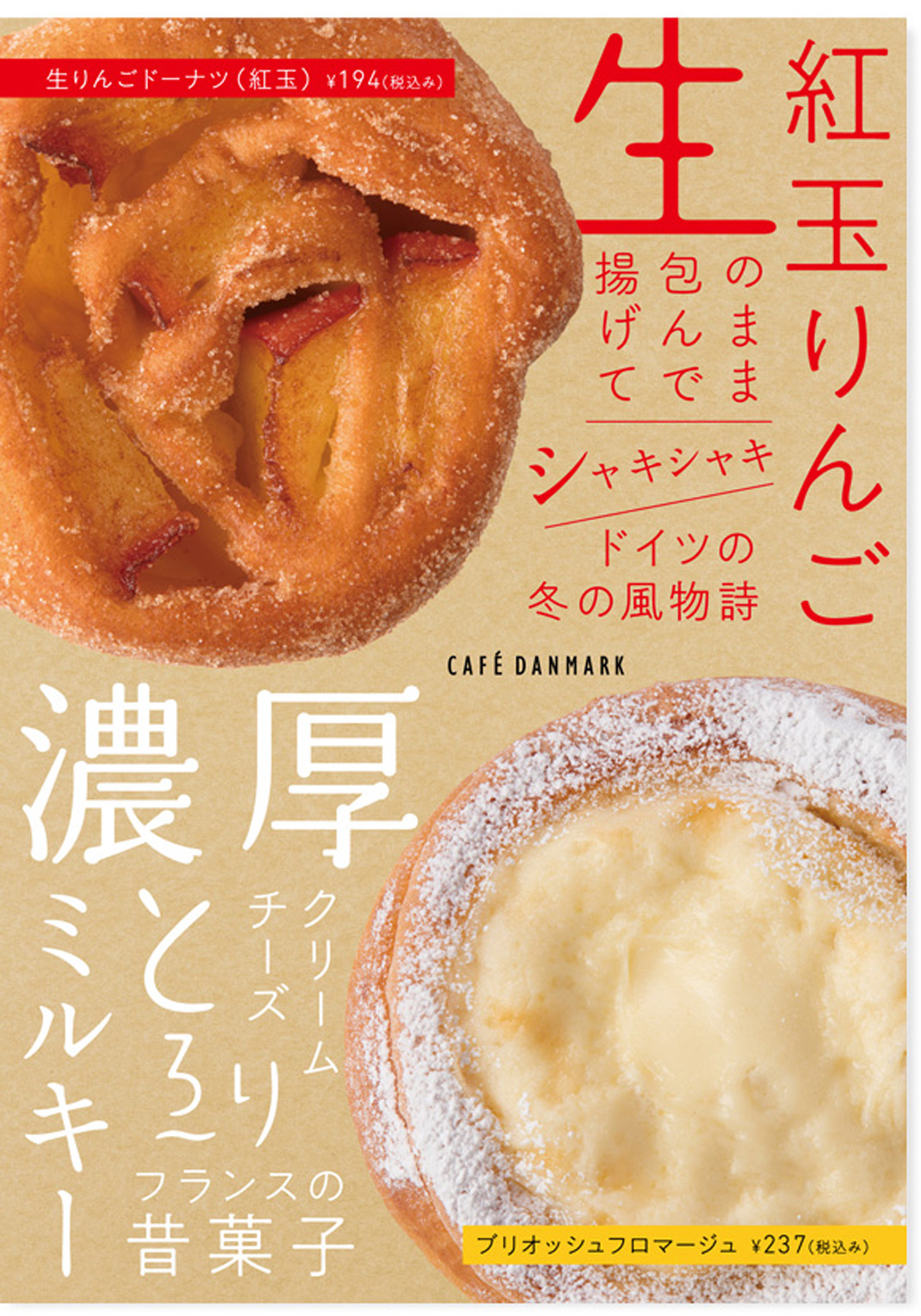 餐饮海报设计 日本 日本 广告设计 海报设计 插图 推广设计 logo设计 vi设计 空间设计