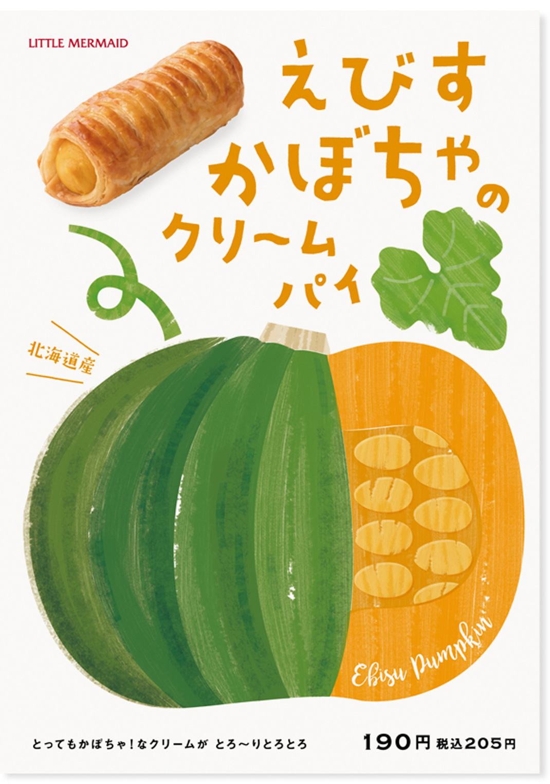 餐饮海报设计 日本 日本 广告设计 海报设计 插图 推广设计 logo设计 vi设计 空间设计