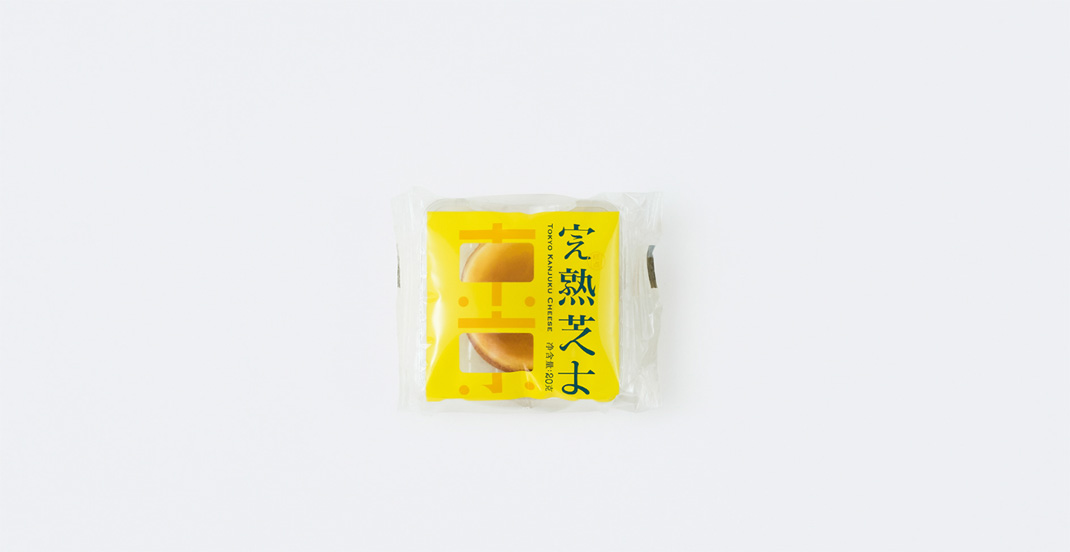 东京完熟芝士甜品店 日本 东京 点心 包装设计 插画 logo设计 vi设计 空间设计
