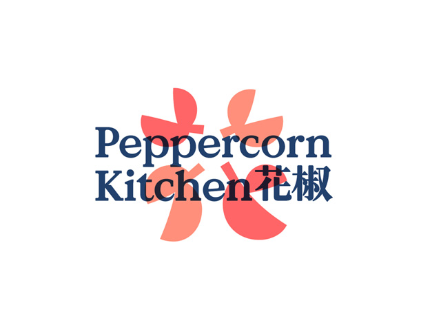 花椒厨房Peppercorn Kitchen，纽约 | Designer by typeji