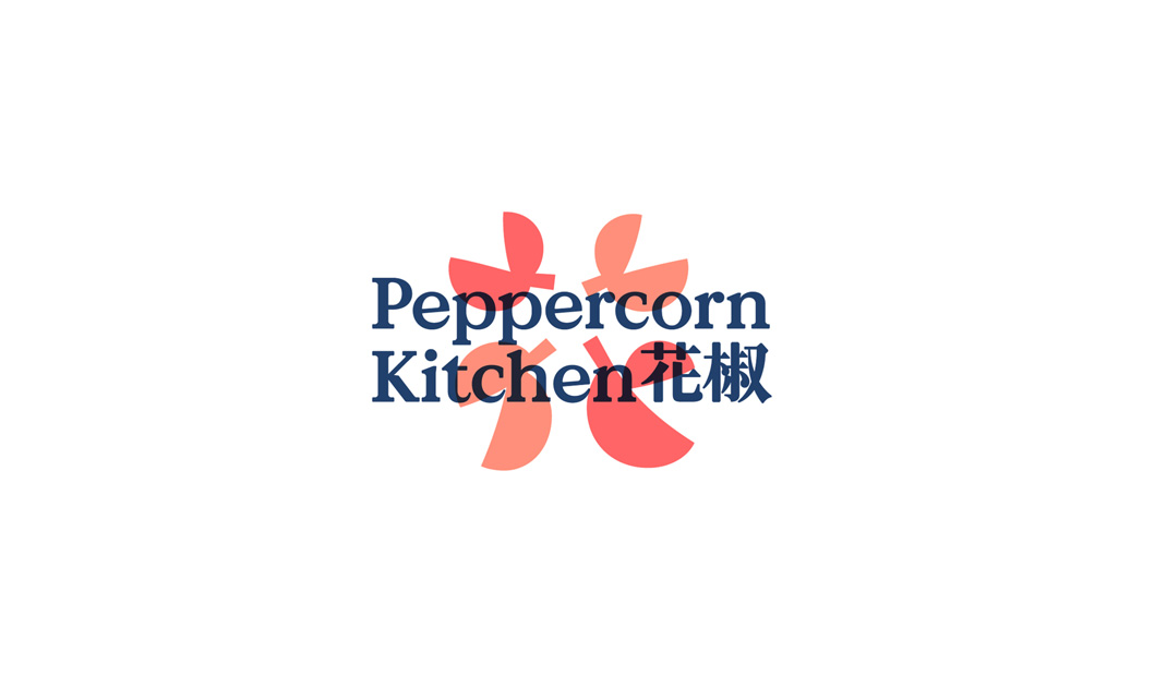 花椒厨房Peppercorn Kitchen，纽约 | Designer by typeji