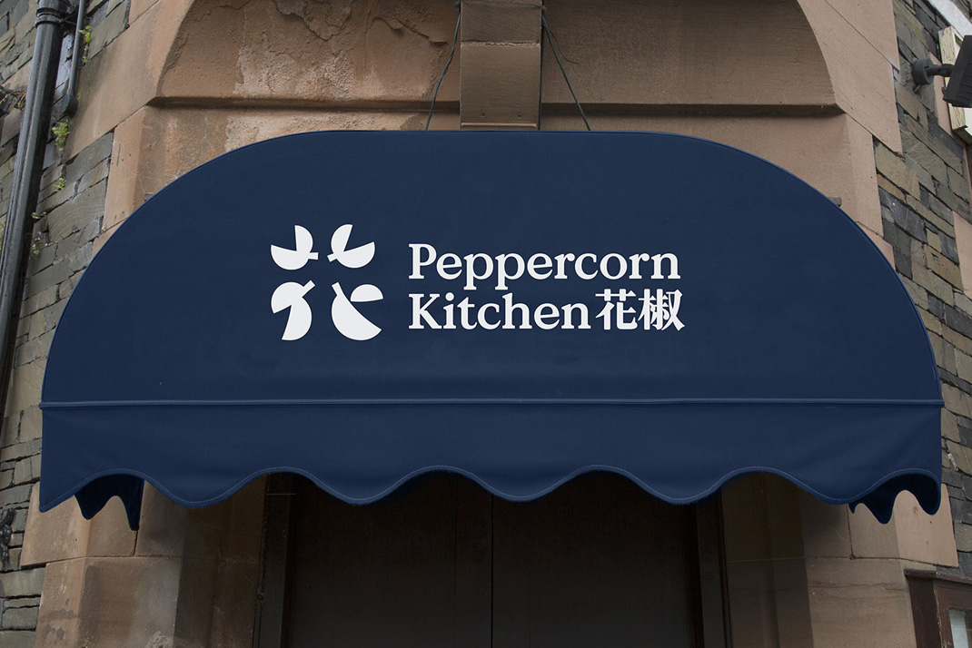 花椒厨房Peppercorn Kitchen 纽约 休闲餐厅 花椒 字体设计 汉字 中文 麻辣烫 logo设计 vi设计 空间设计