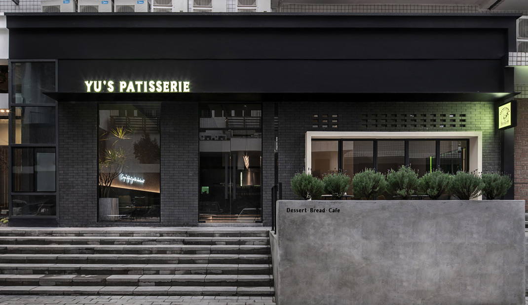 余日法式甜品店Yu’s Patisserie ，重庆｜Geemo Design