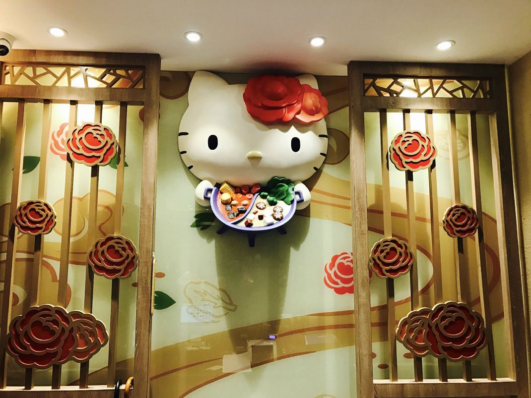 HELLOKITTY一锅鲜 上海 上海 HELLOKITTY 主题餐厅 插画 吉祥物  logo设计 vi设计 空间设计
